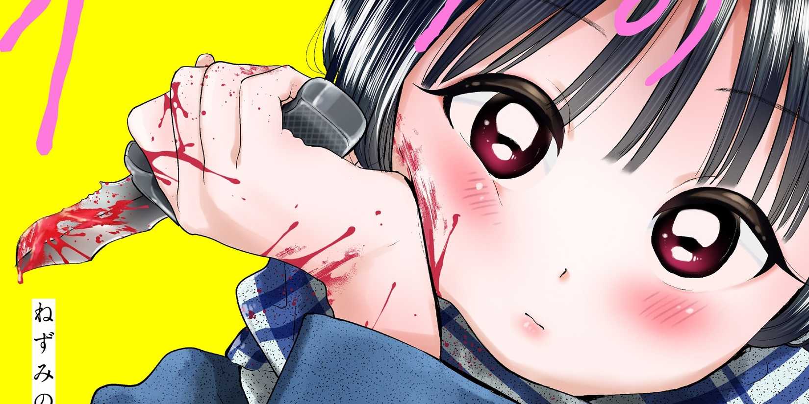 Best Yakuza Romance Manga- Nezumi's First Love