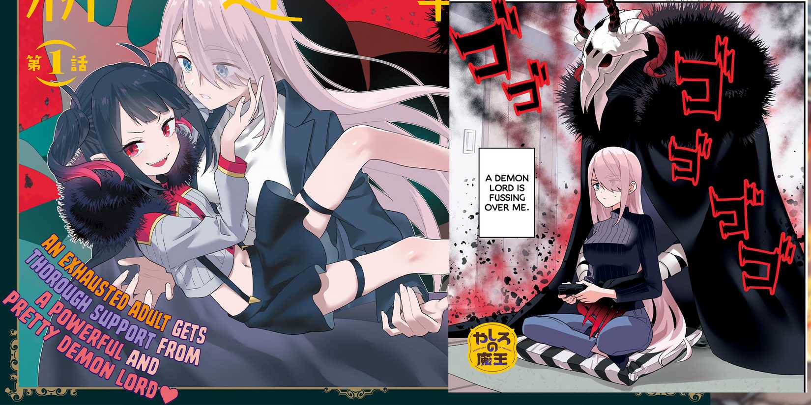 Demon Lord of Yashiro