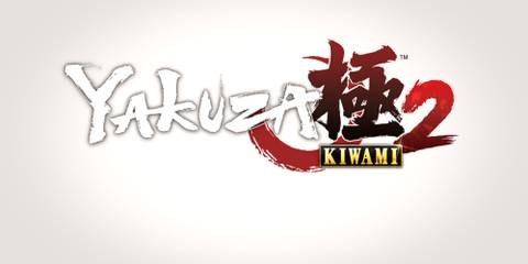 Kiwami 2 main screen