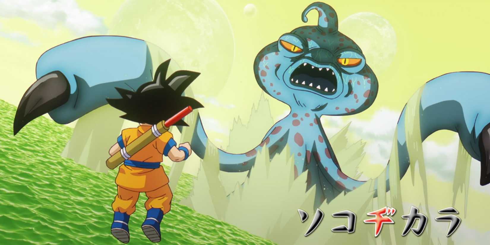 Goku and the Kraken in the Dragon Ball DAIMA Episode 12 Preview