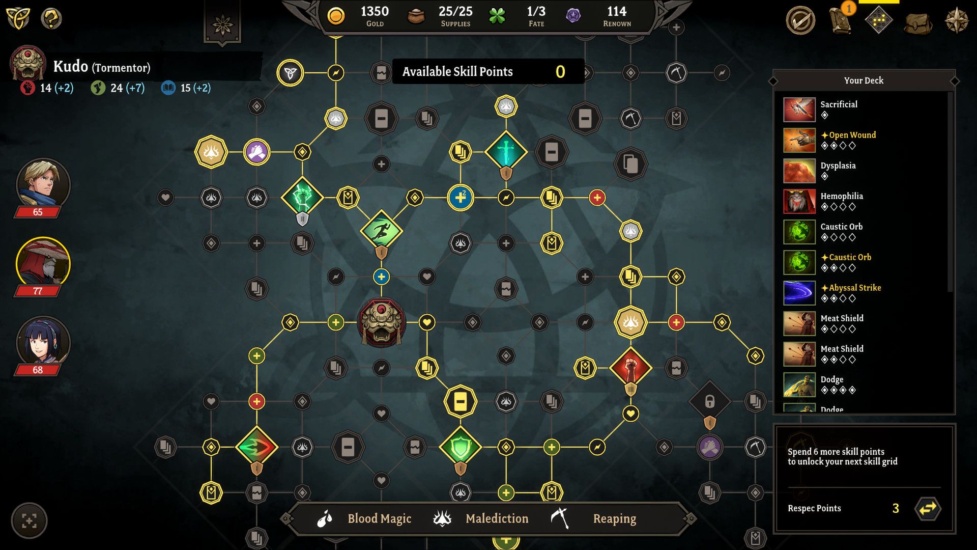 Gordian Quest Press Image 5