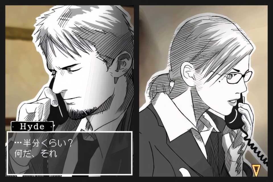 Hotel Dusk Press Image 1