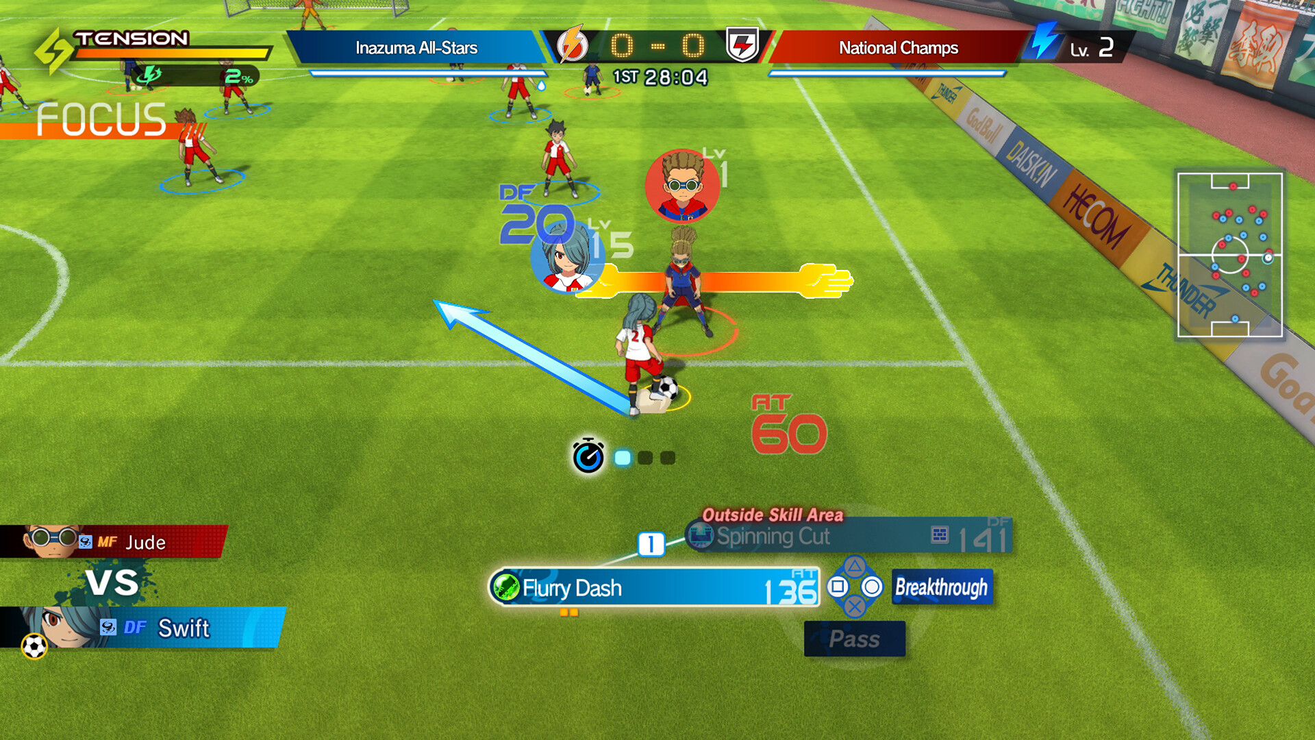 Inazuma Eleven Victory Road Press Image 5