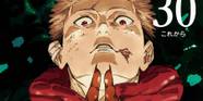 Jujutsu Kaisen Prison Realm Explained