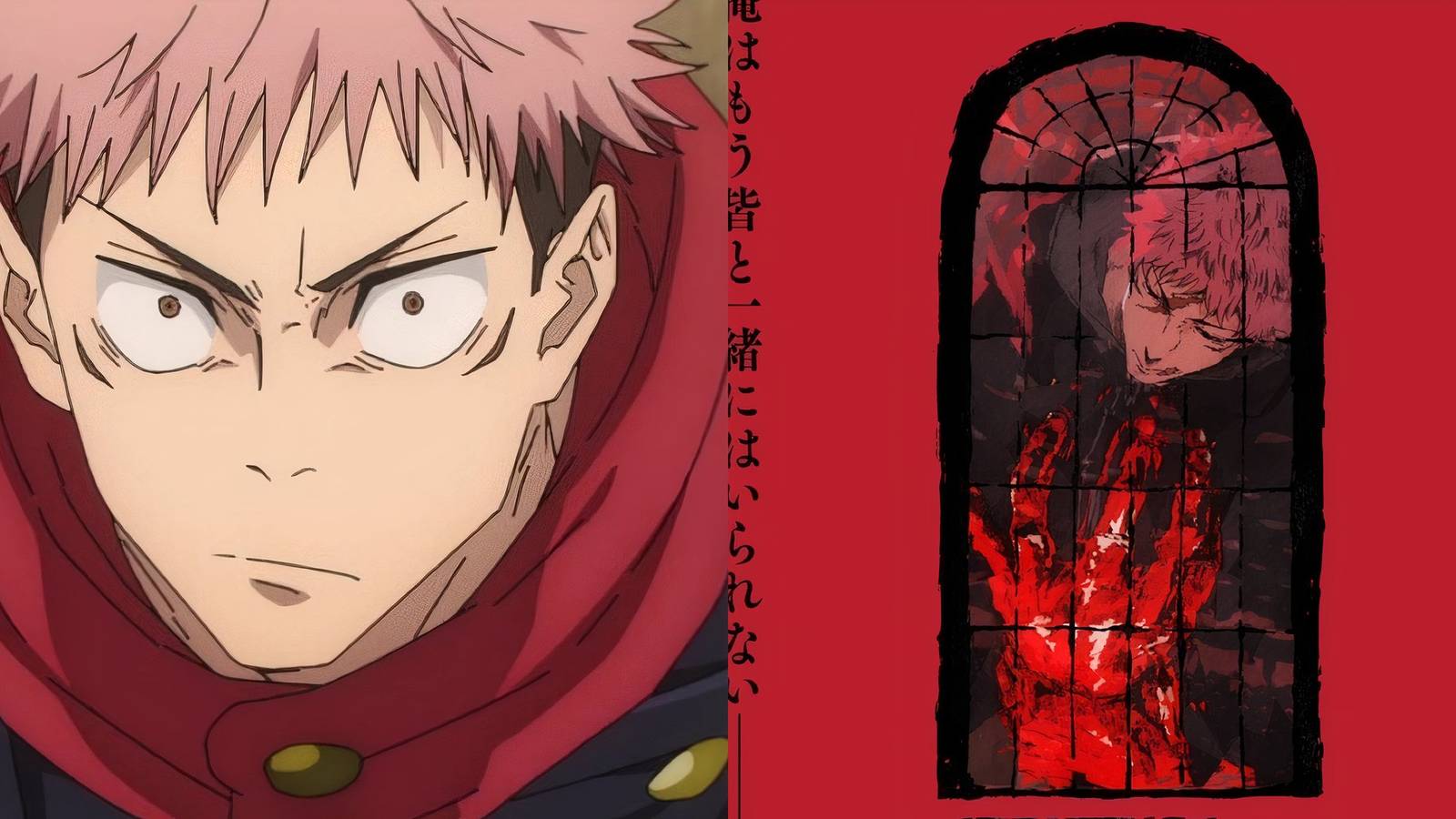 Jujutsu Kaisen Season 3 key visual culling game arc