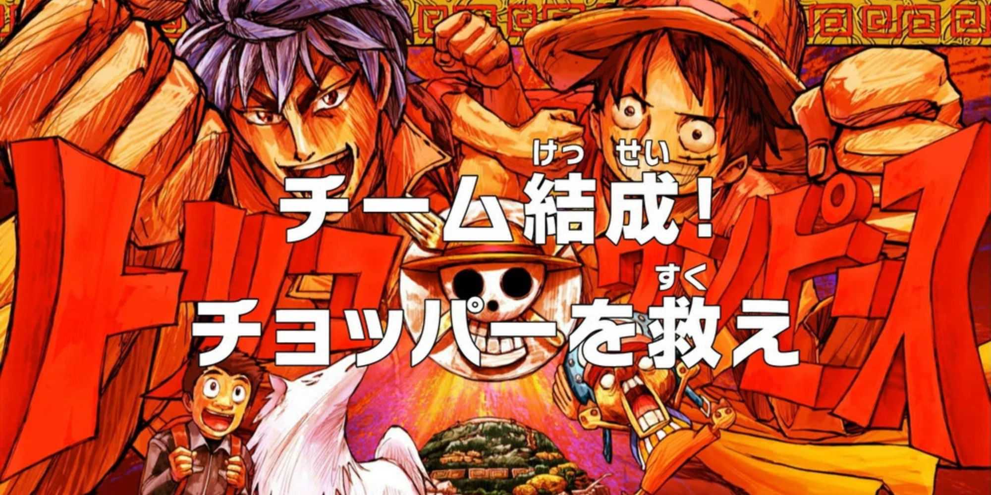 Extrovert Version Weirdest One Piece Episodes