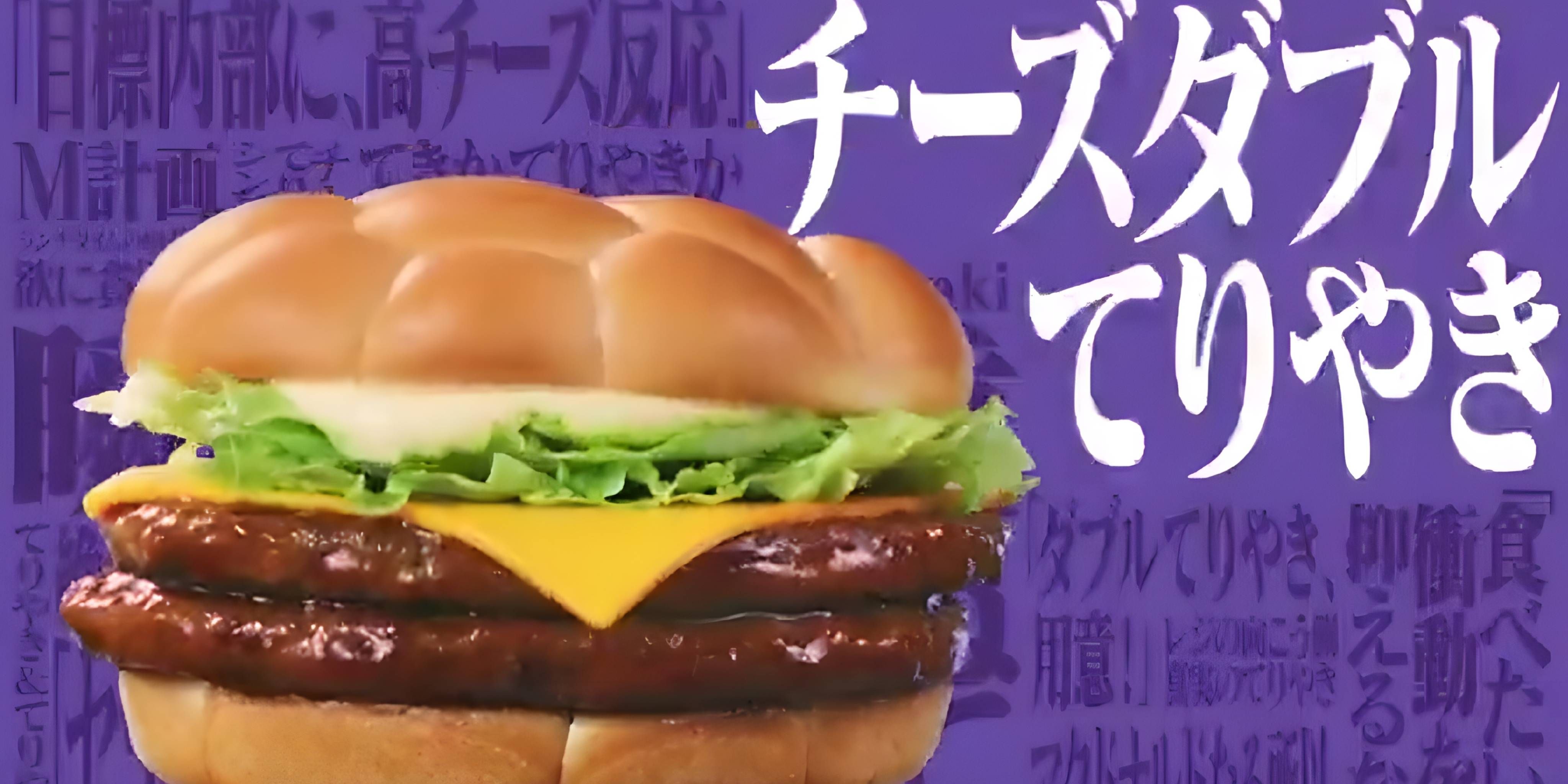 McDonald's x Evangelion Collab Confirms Release Date, Menu