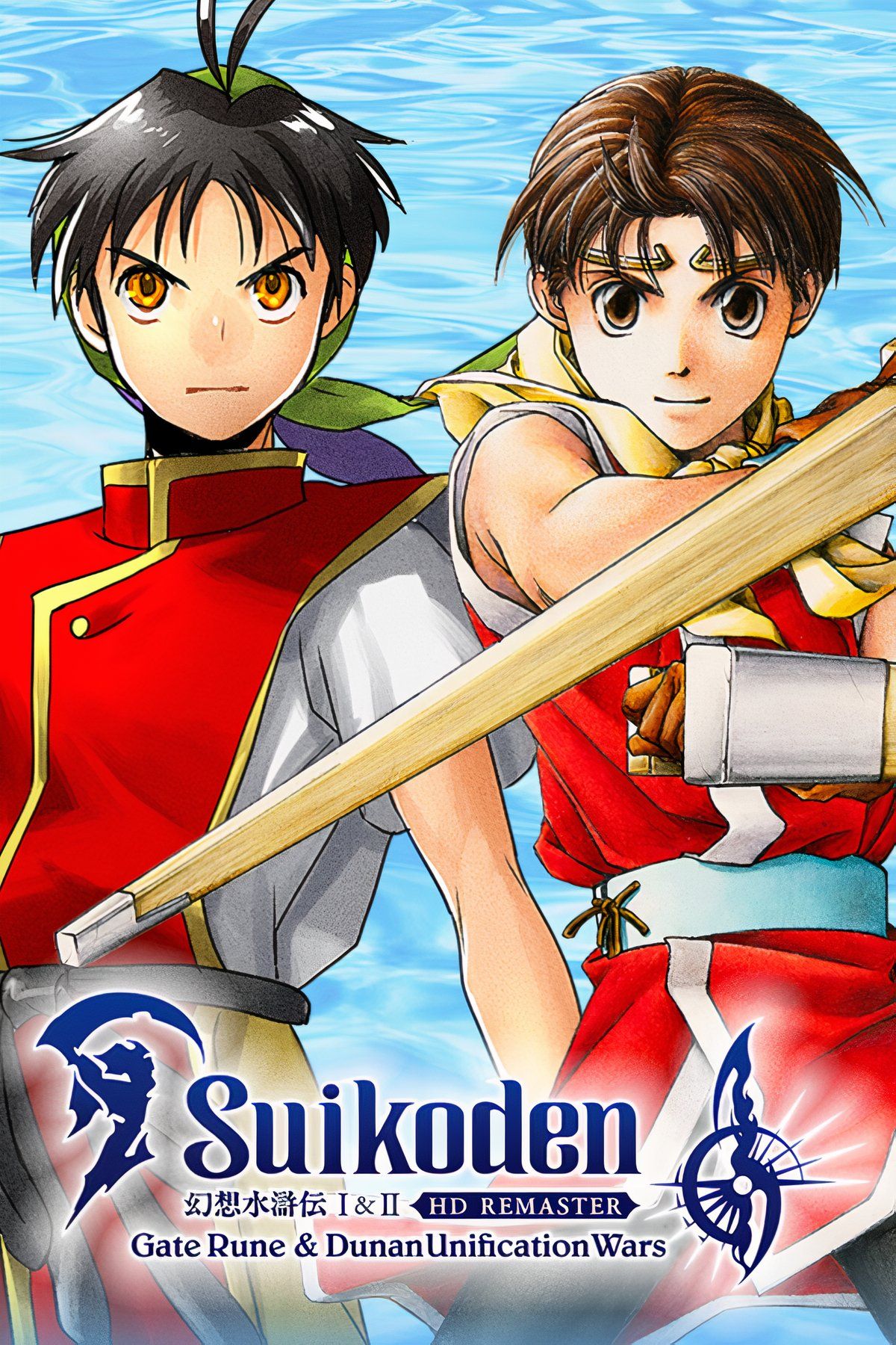 Suikoden I&II HD Remaster Gate Rune and Dunan Unification Wars Tag Page Cover Art