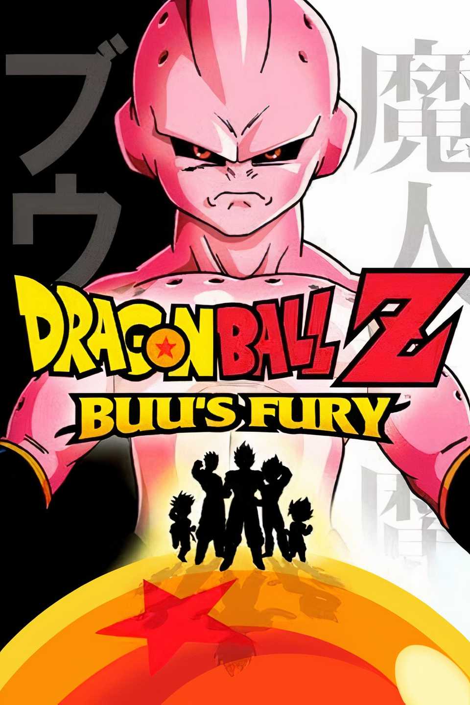 Best Dragon Ball Games For Exploration