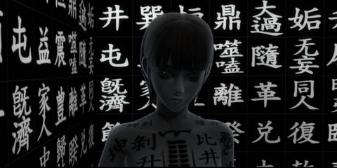 White Day: A Labyrinth Named School - text room