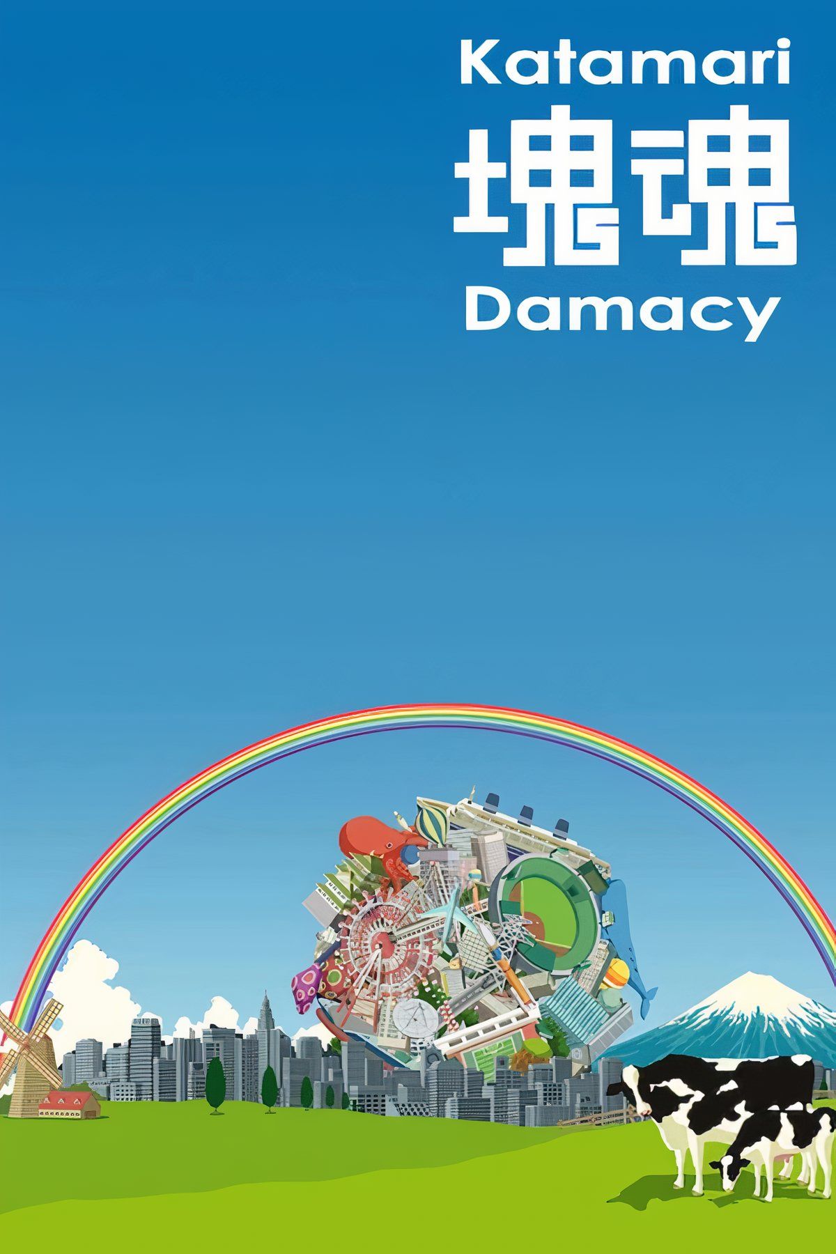 Katamari Damacy Tag Page Cover Art