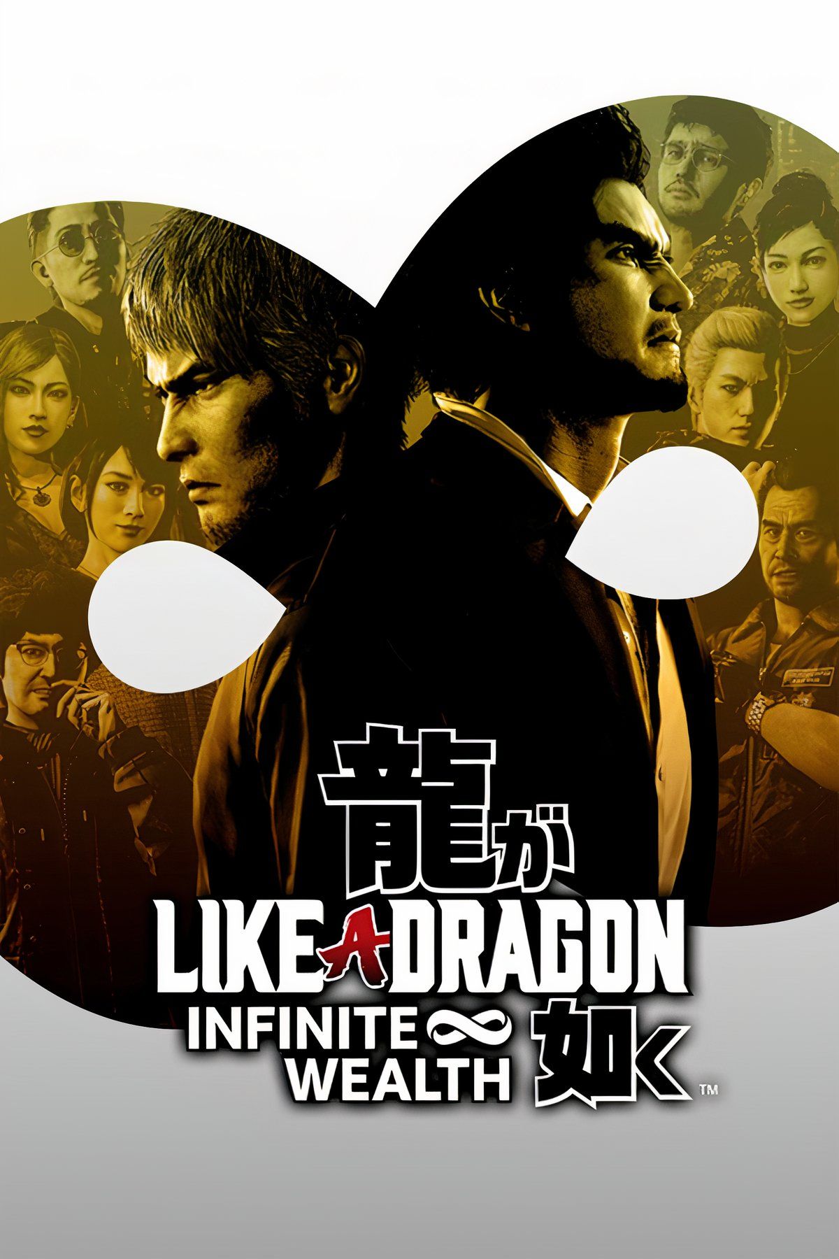 Like A Dragon: Infinite Wealth Tag Page Cover Art