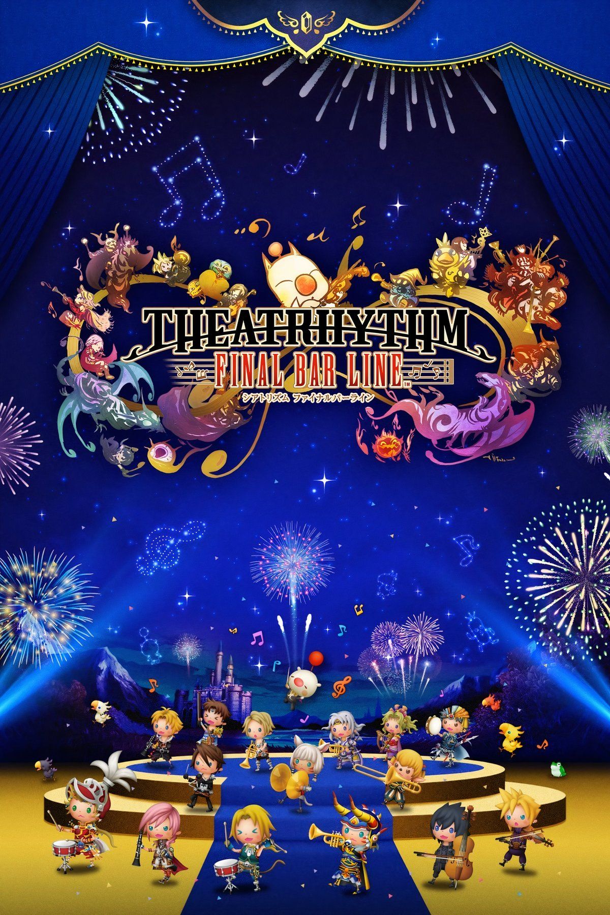 Theatrhythm Final Bar Line Tag Page Cover Art