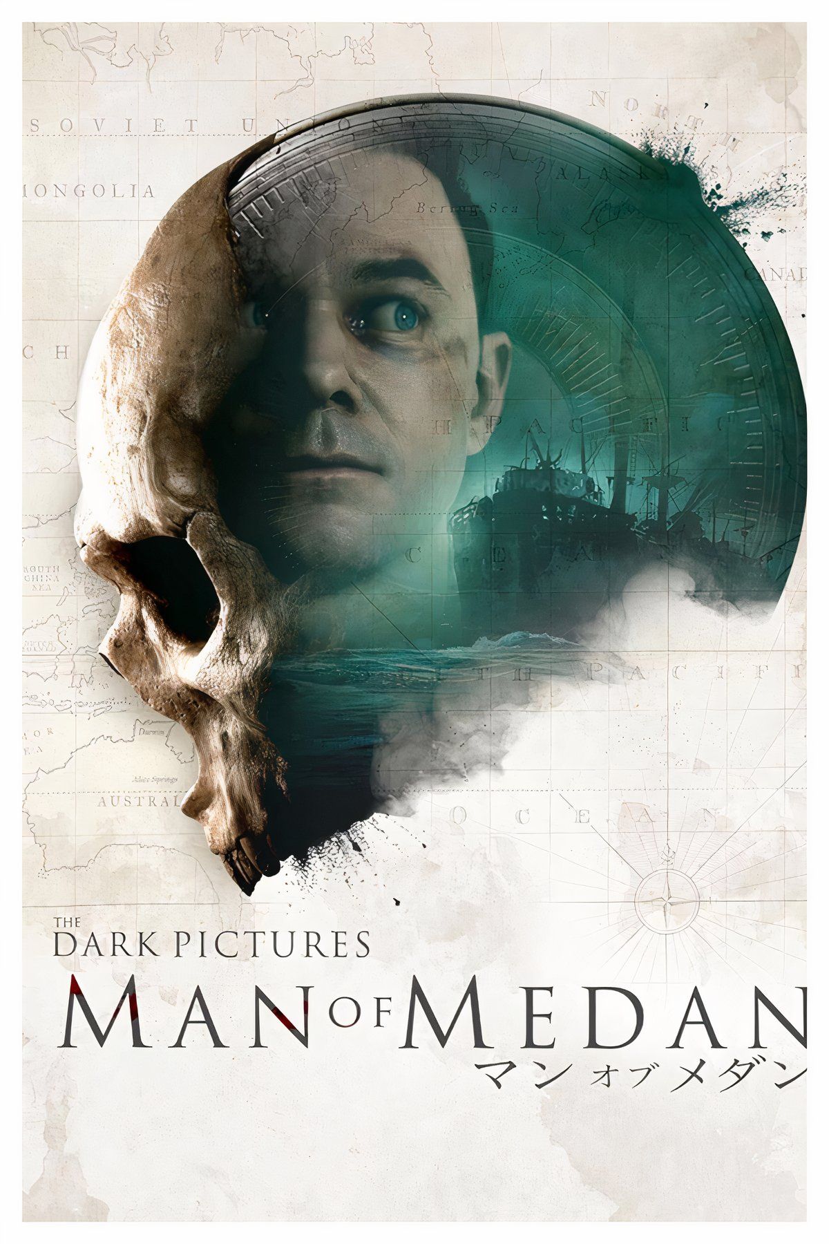 The Dark Pictures: Man of Medan Tag Page Cover Art