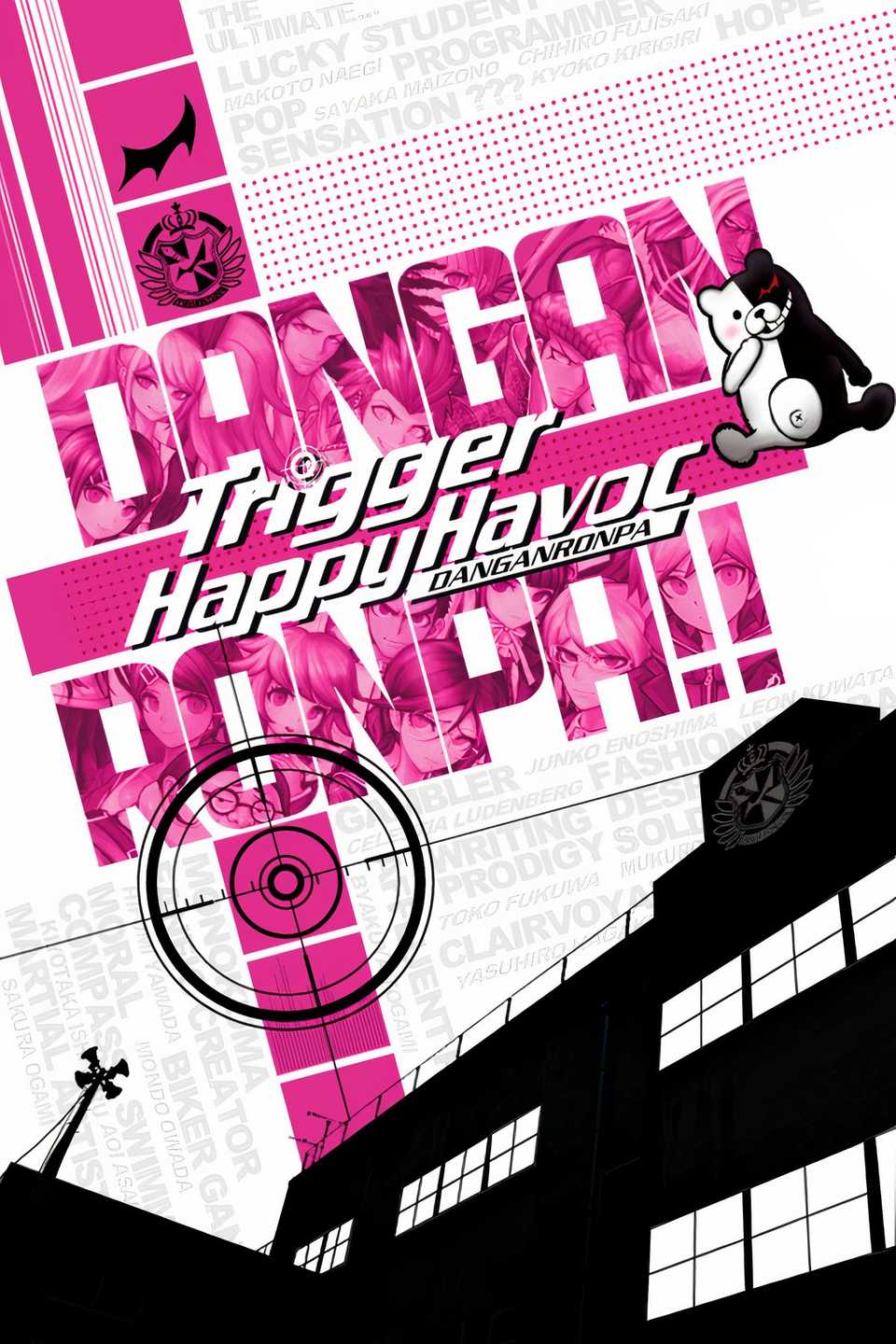 Danganronpa Trigger Happy Havoc Complete Guide To Gifts danganronpa-trigger-happy-havoc-complete-guide-to-gifts