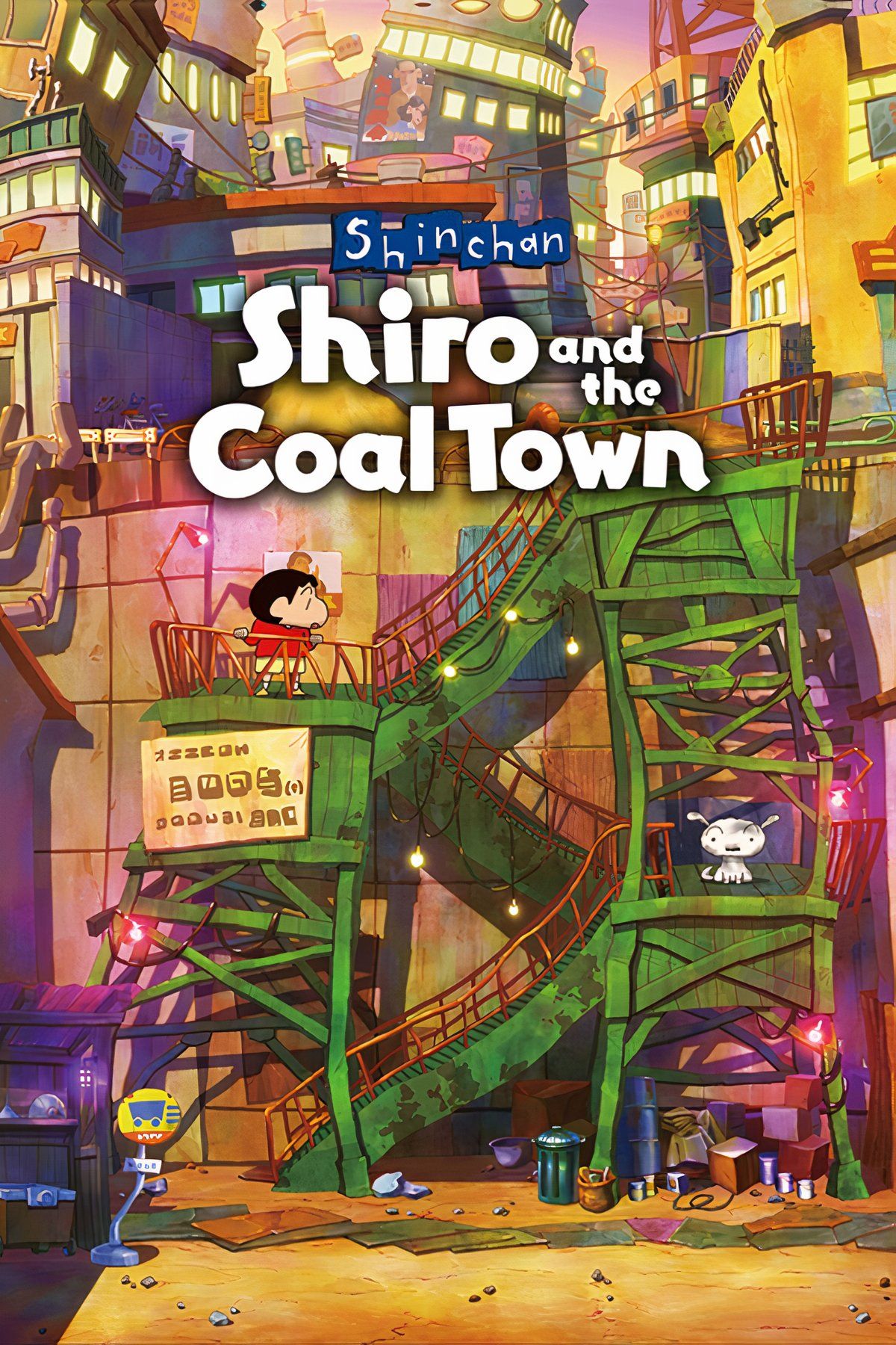 Shin-Chan: Shiro And The Coal Town Tag Page Cover Art