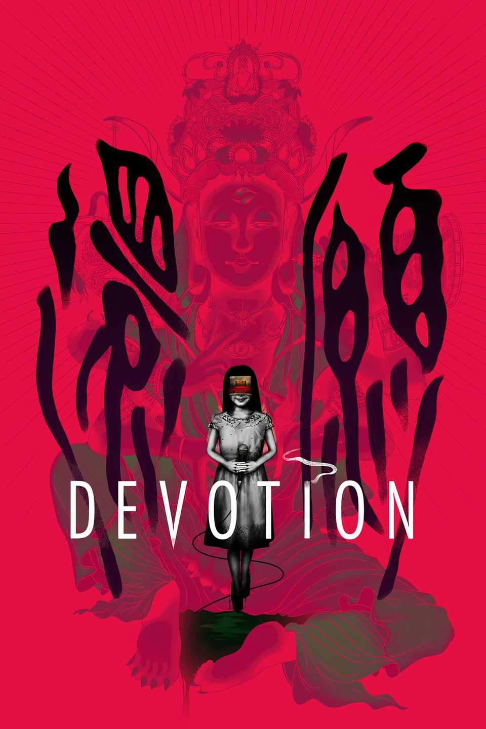 Devotion Tag Page Cover Art