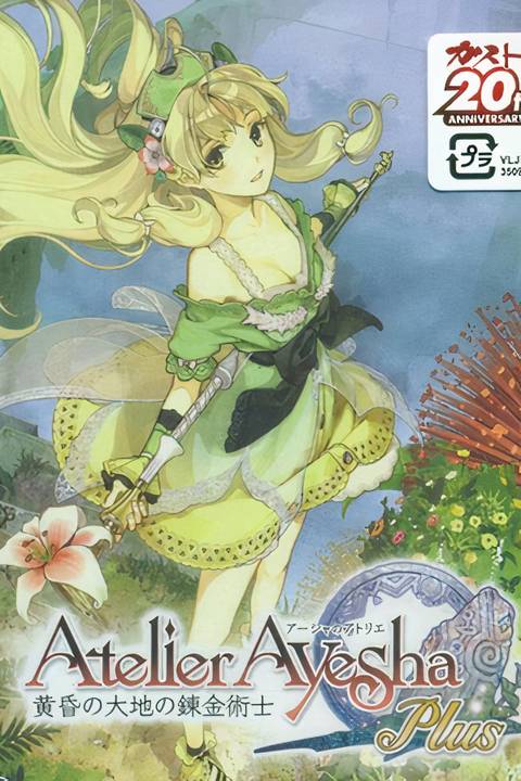 Atelier Ayesha Plus: The Alchemist of Dusk Tag Page Cover Art