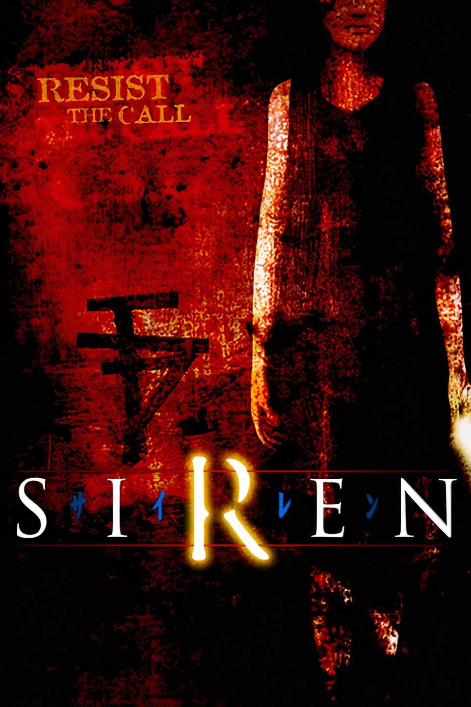 Siren Tag Page Cover Art