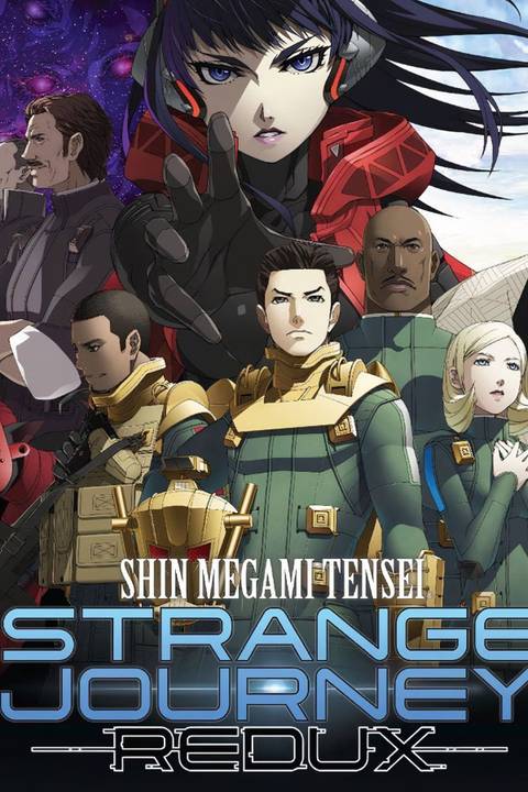 Shin Megami Tensei: Strange Journey Redux Tag Page Cover Art