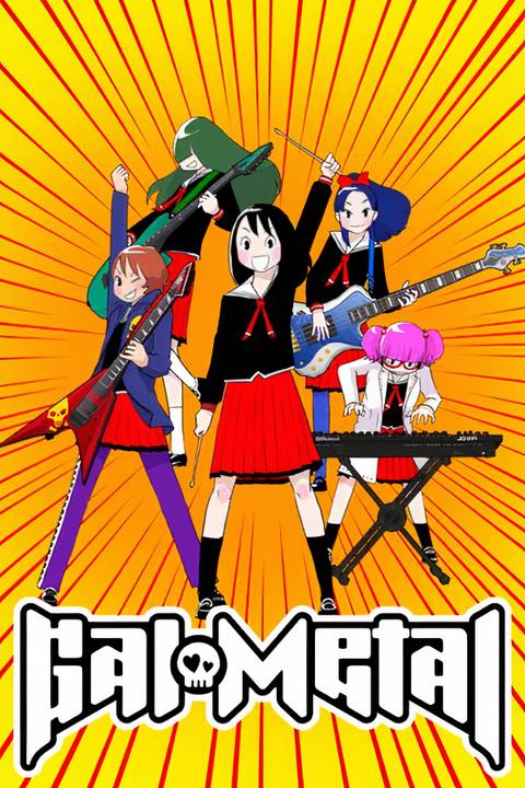 Gal Metal Tag Page Cover Art