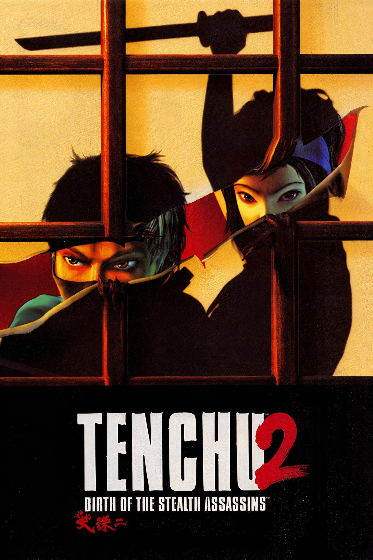 Tenchu ​​2: portada de la página de la etiqueta de nacimiento