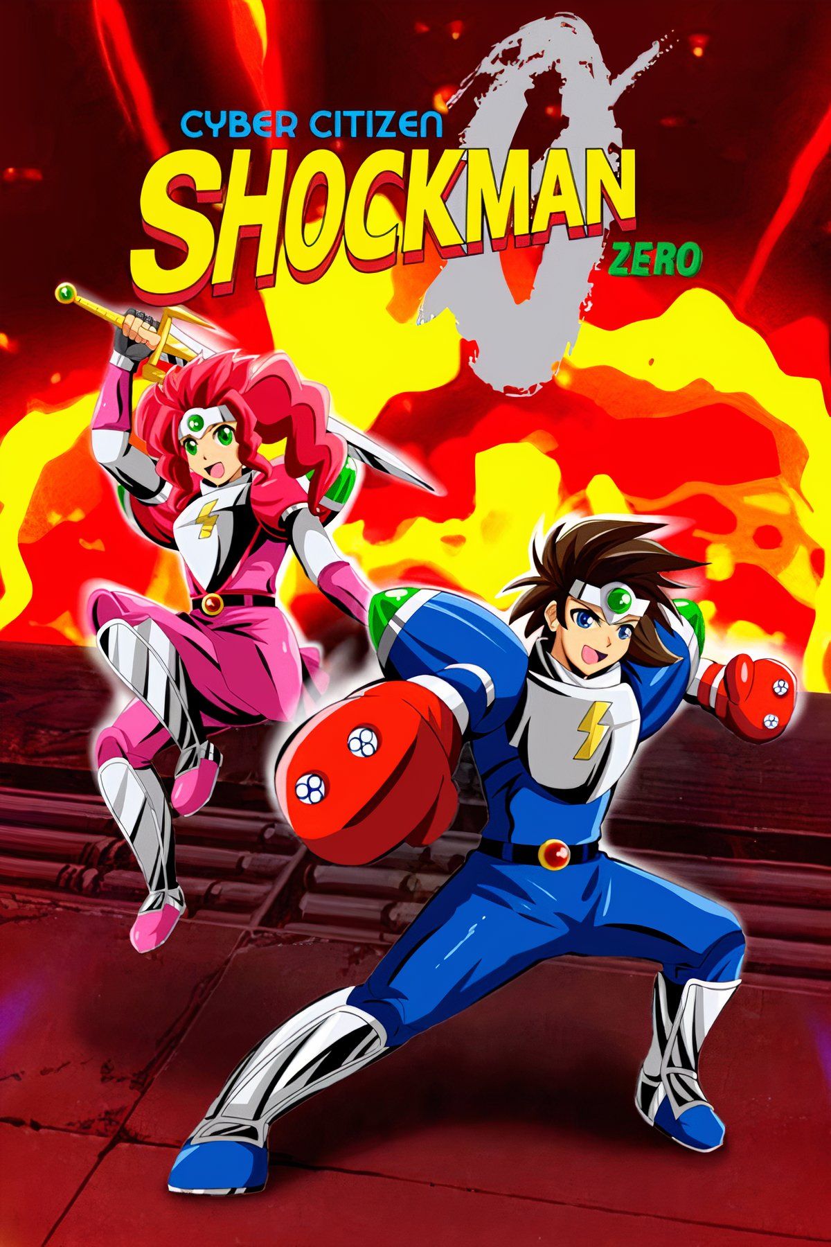Cyber Citizen Shockman Zero Tag Page Cover Art