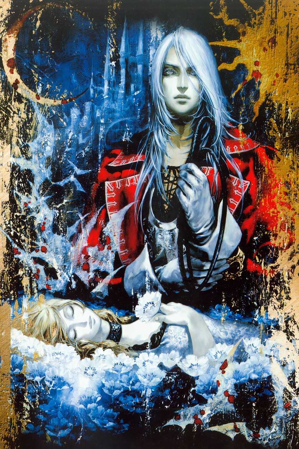 Castlevania: Harmony Of Dissonance Tag Page Cover Art