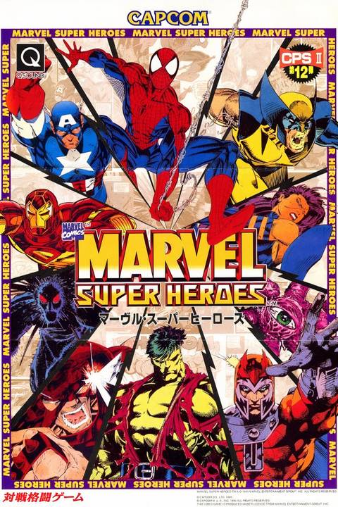 Marvel Super Heroes Tag Page Cover Art