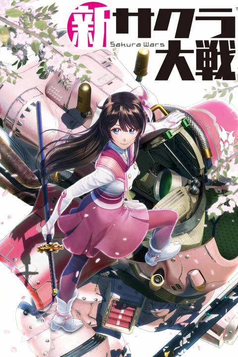 Sakura Wars Tag Page Cover Art