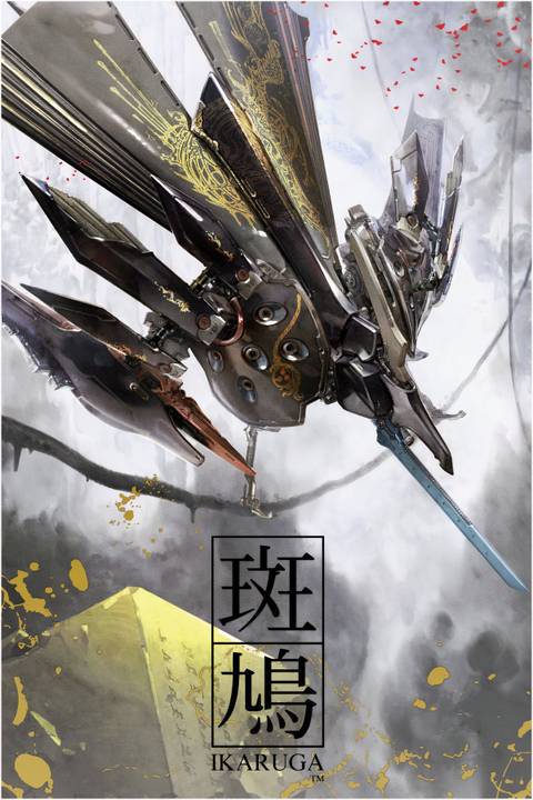 Ikaruga Tag Page Cover Art