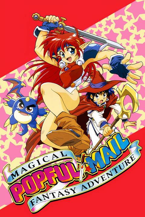 Popful Mail Tag Page Cover Art