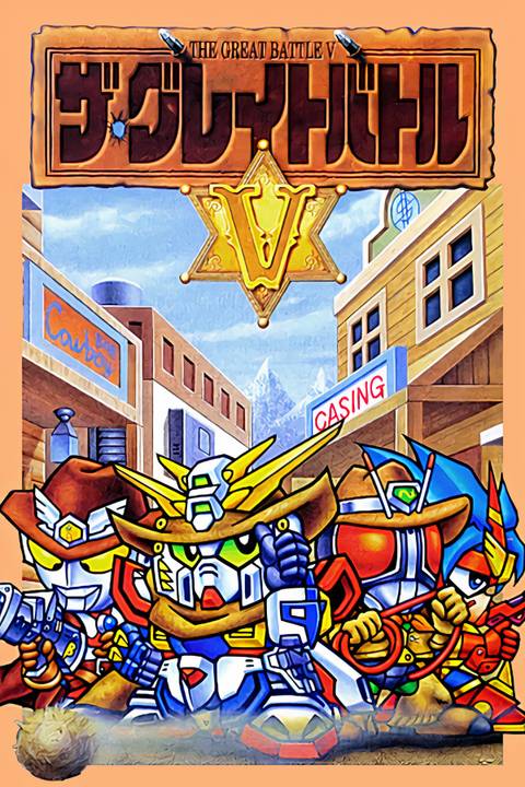 The Great Battle V Tag Page Cover Art