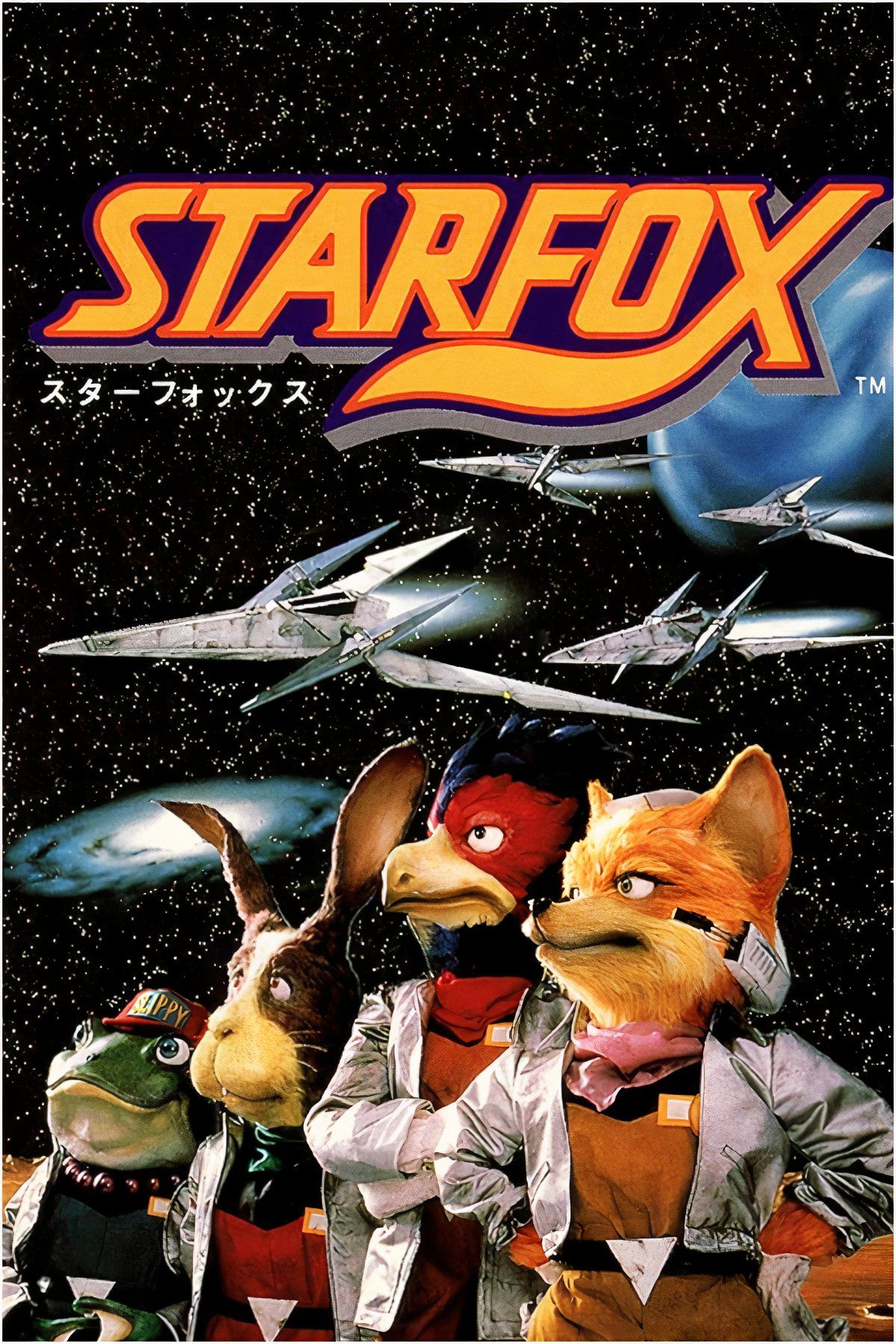 Star Fox Tag Page Cover Art