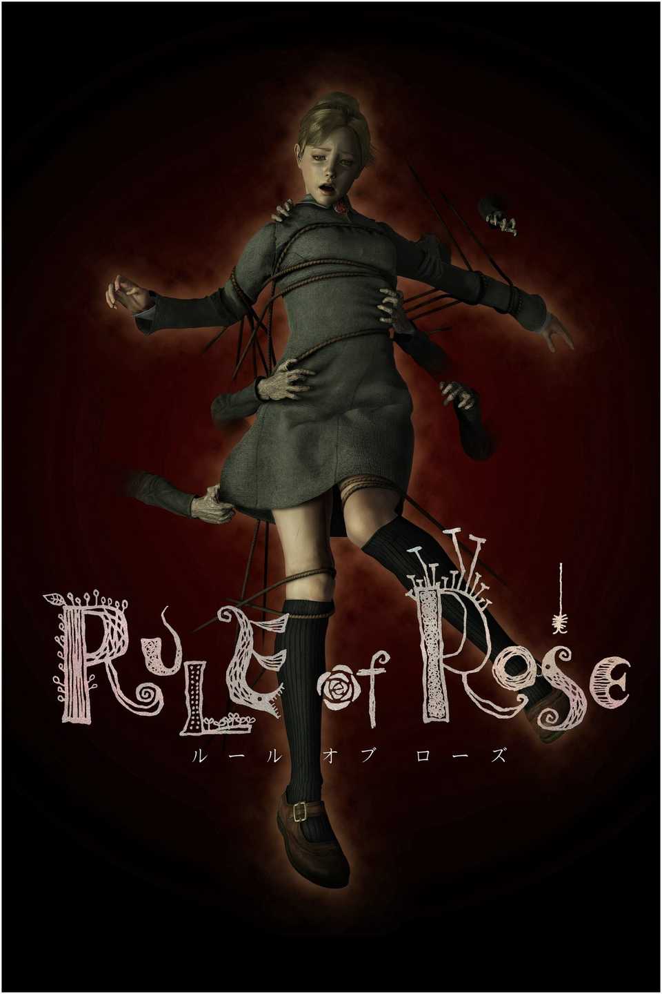 Rule Of Rose Tag Page Cover Art
