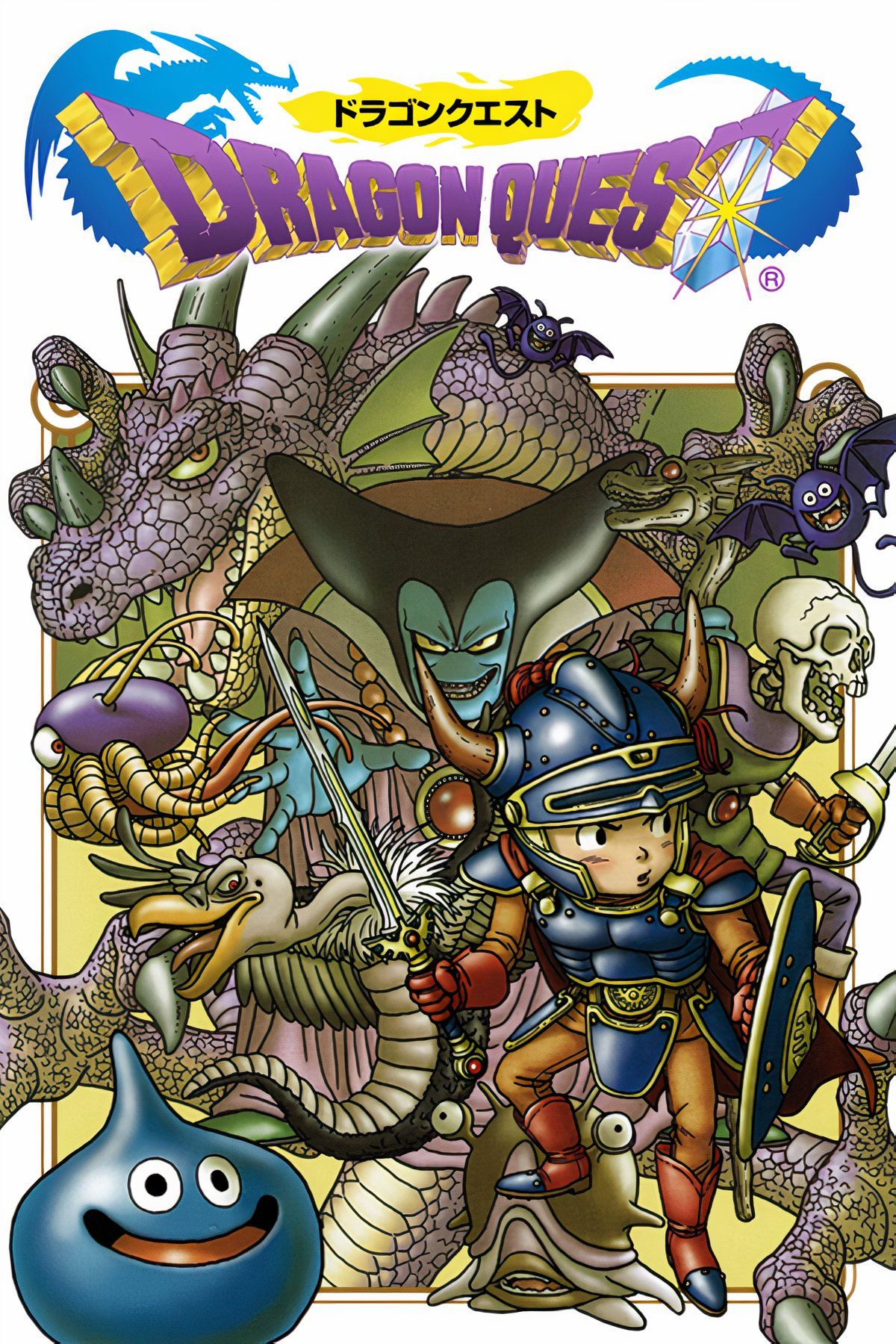 Dragon Quest (1986) Tag Page Cover Art