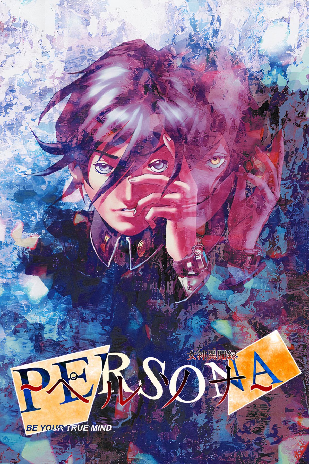 Revelation: Persona tag page cover art