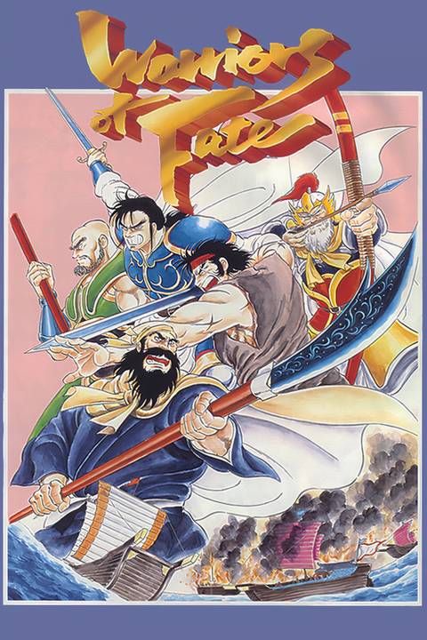 Warriors of Fate Tag Page Cover Art