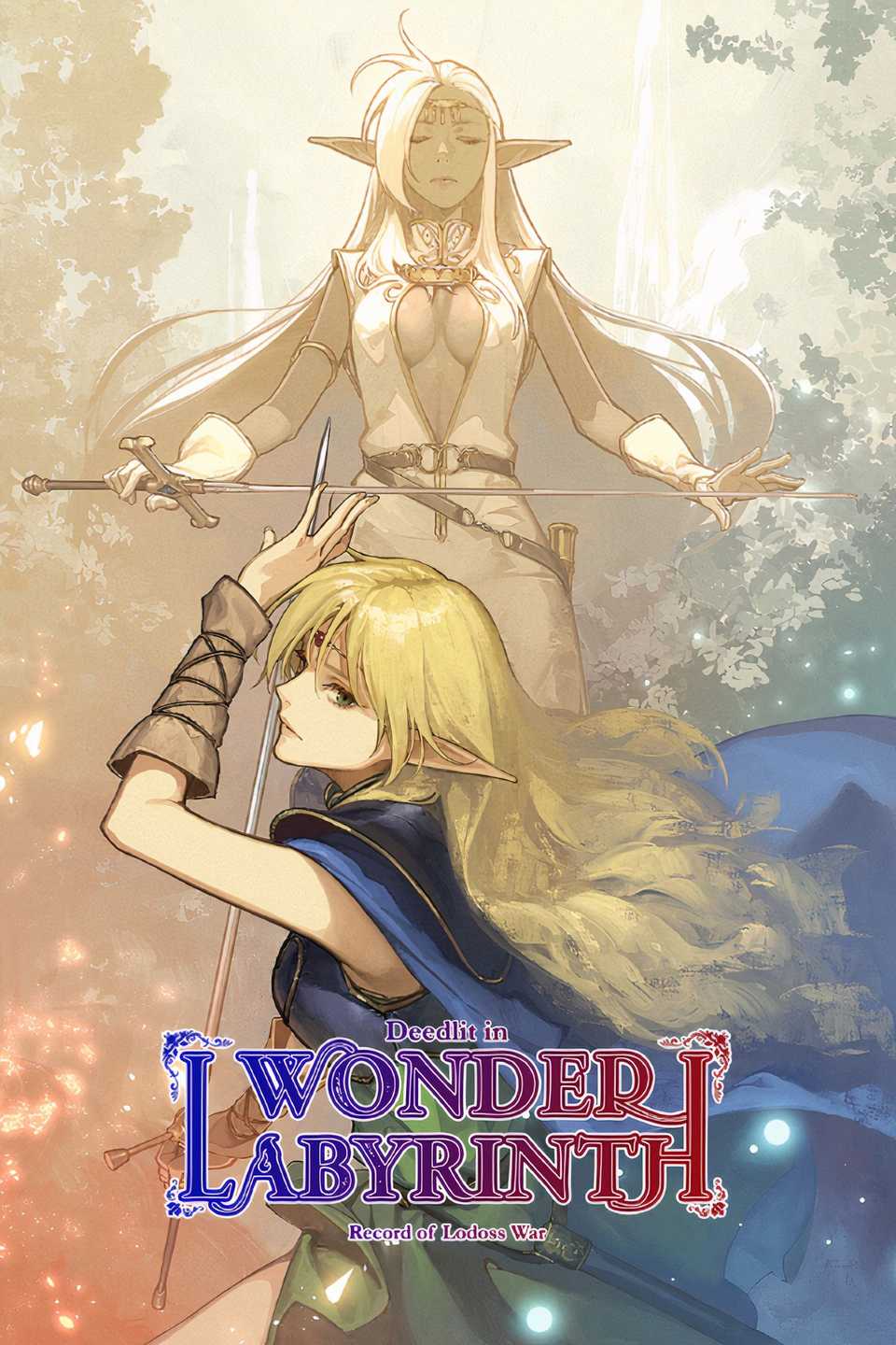 Record of Lodoss War -Deedlit in Wonder Labyrinth- Tag Page Cover Art