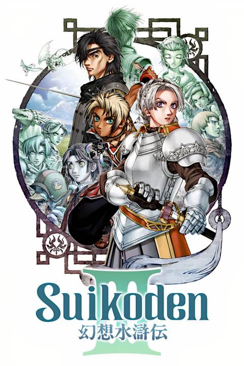 Suikoden 3 Tag Page Cover Art