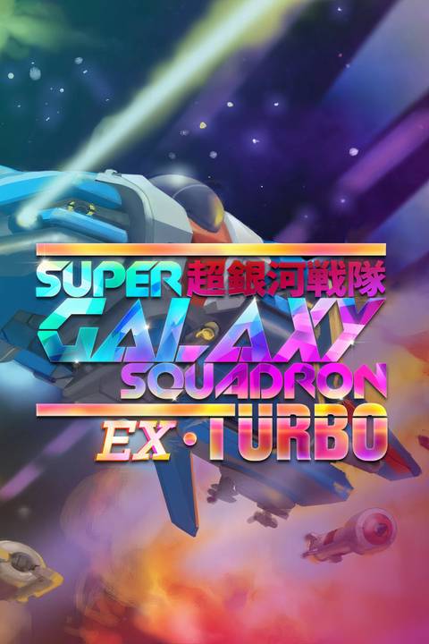 Super Galaxy Squadron Tag Page Cover Art