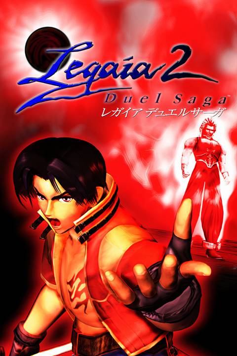 Legaia 2: Duel Saga Tag Page Cover Art