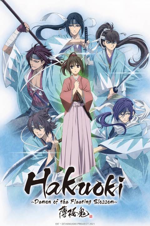 Hakuoki Tag Page Cover Art