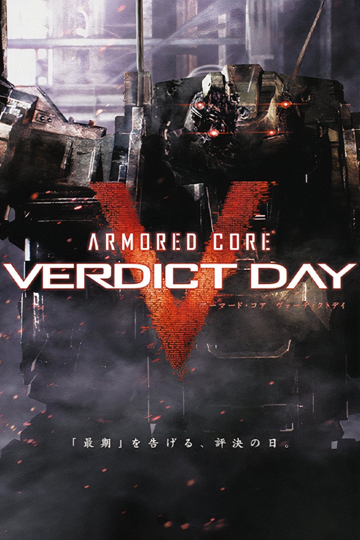 Armored Core: Verdict Day Tag Page Cover Art