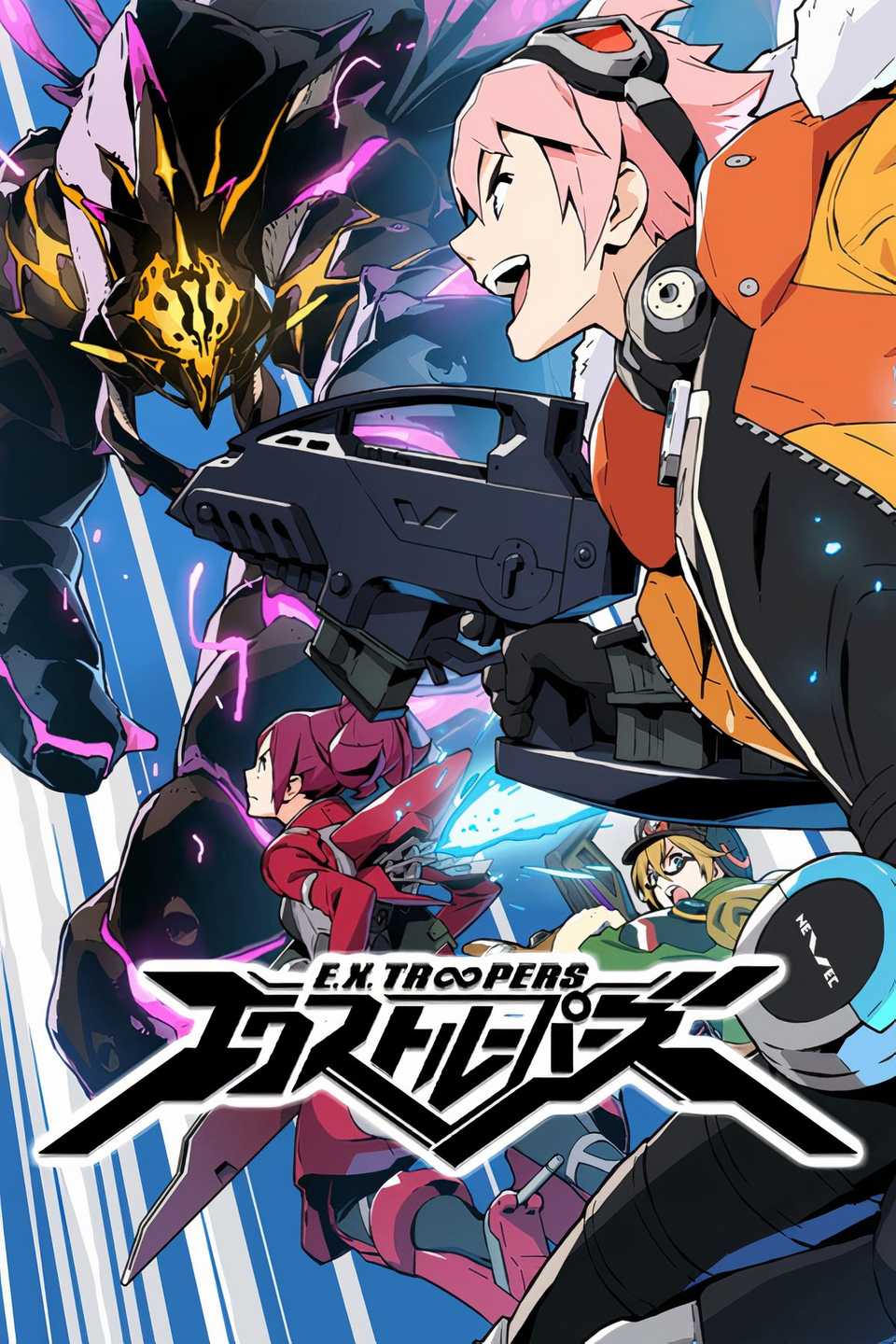 Arte da capa da página da tag EX Troopers