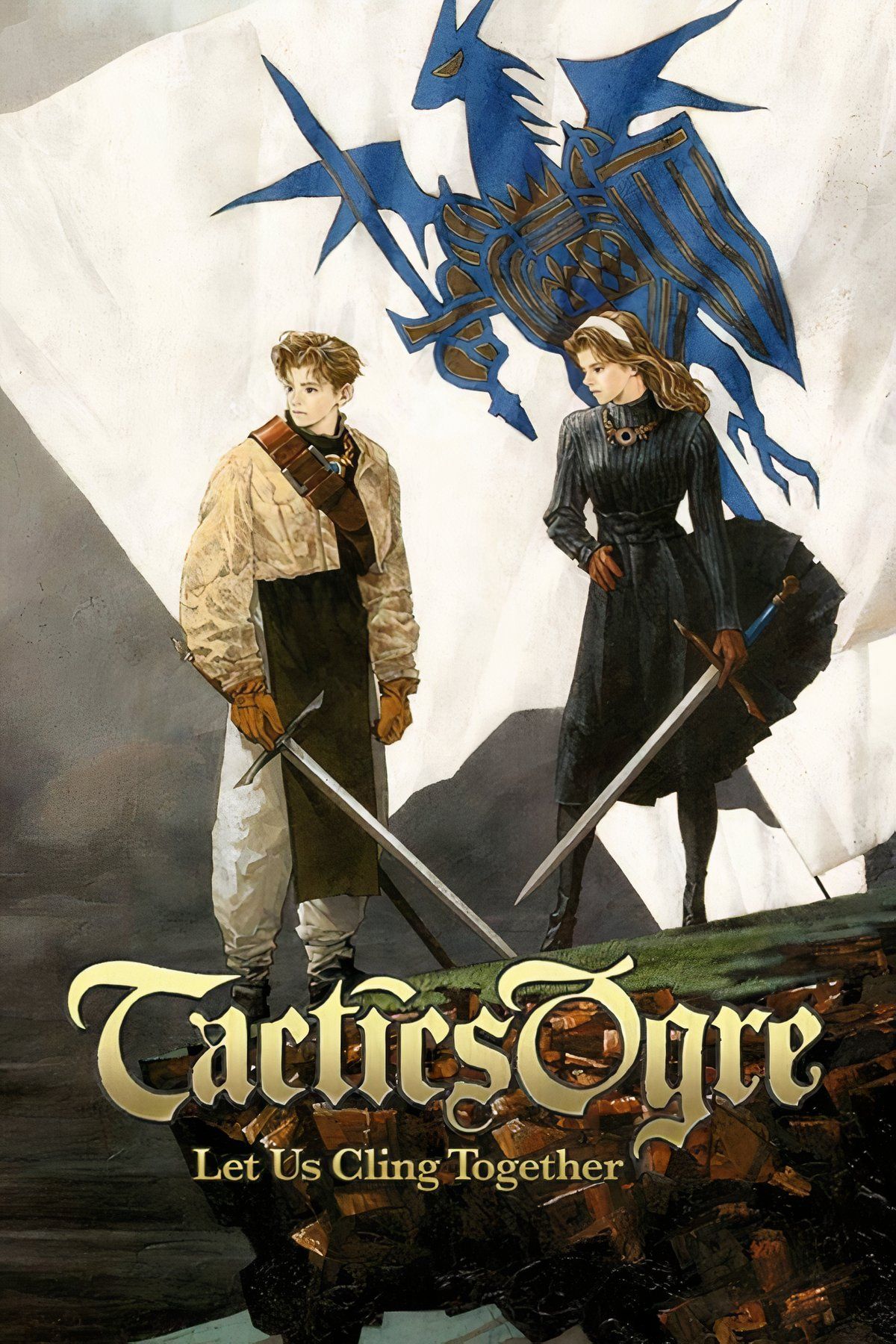 Tactics Ogre: Let Us Cling Together (1995) Tag Page Cover Art