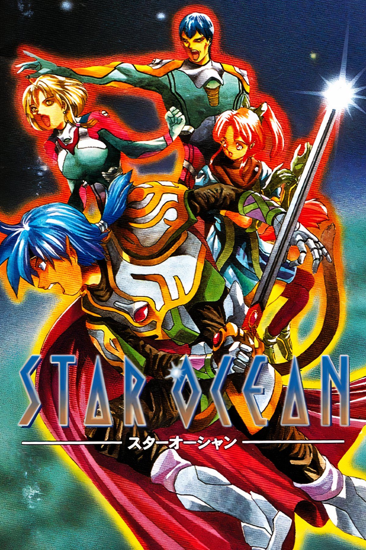 Star Sea Tag page cover art
