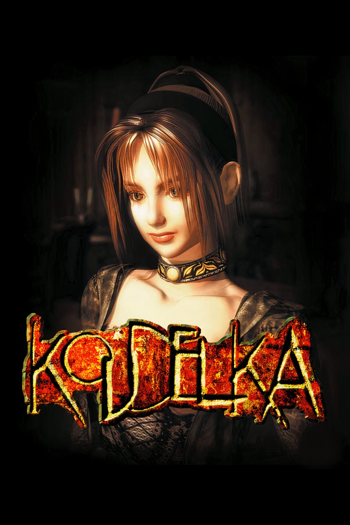 Koudelka Tag Page Cover Art