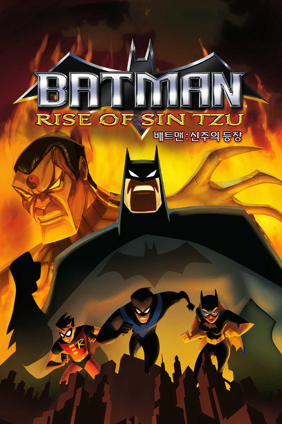 Batman: Rise of Sin Tzu Tag Page Cover Art