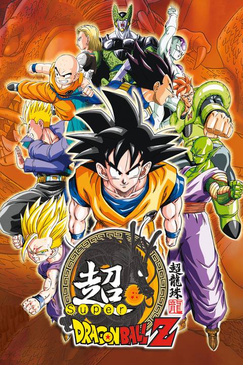Super Dragon Ball Z Tag Page Cover Art
